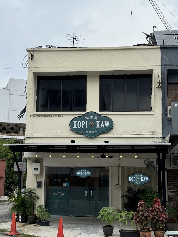 咖啡浓 ｜Kopi Kaw Kopitiam Greenhill
