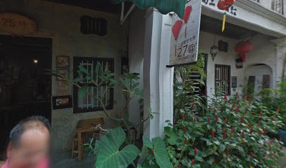 loh bah cafe