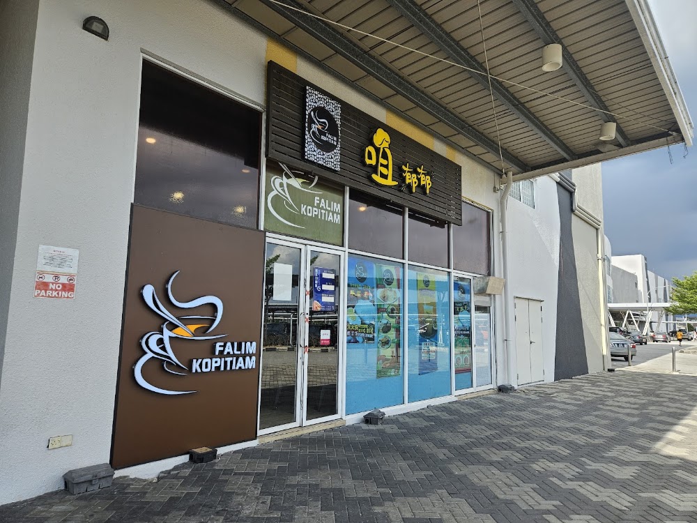 Falim Kopitiam @ Aeon Big Ipoh Falim