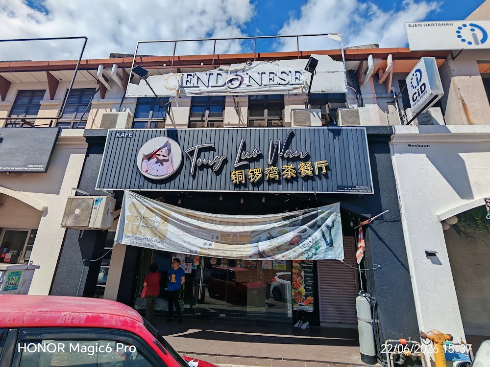 Tong Luo Wan Kopitiam • 铜锣湾茶餐厅