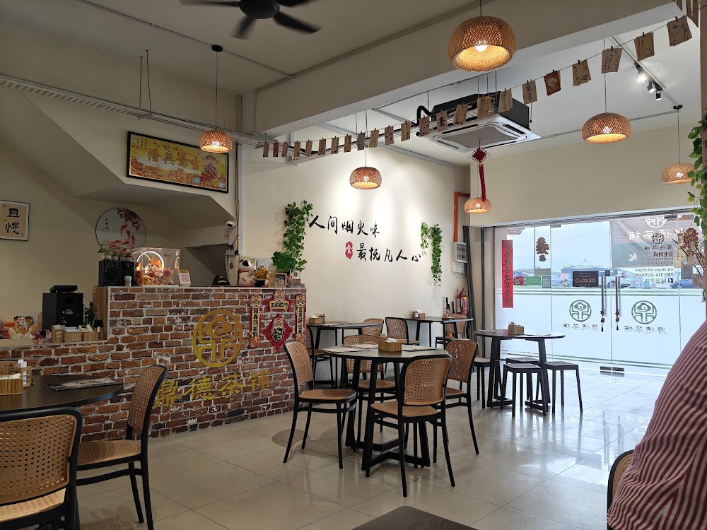 DD Kopitiam