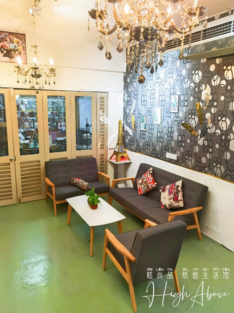 High Above Bakery Cafe Studio